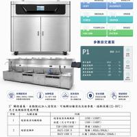 超音波清洗机