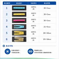 双腔器械保护套