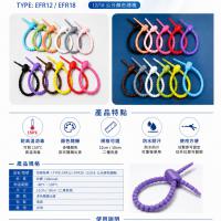 矽胶扎带
