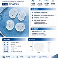 蛇钳保护套
